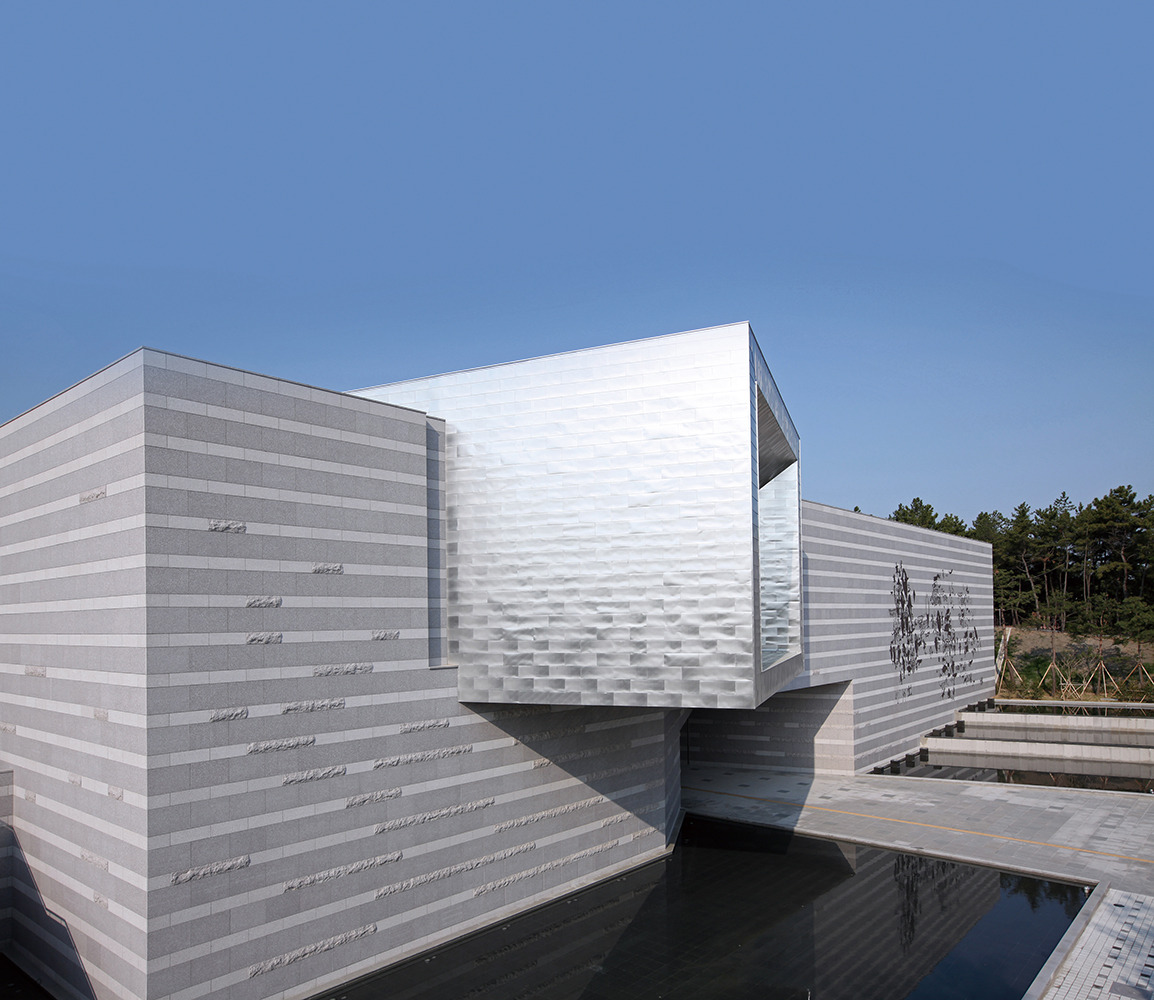 울산박물관 역사와 미래를 담은 공간