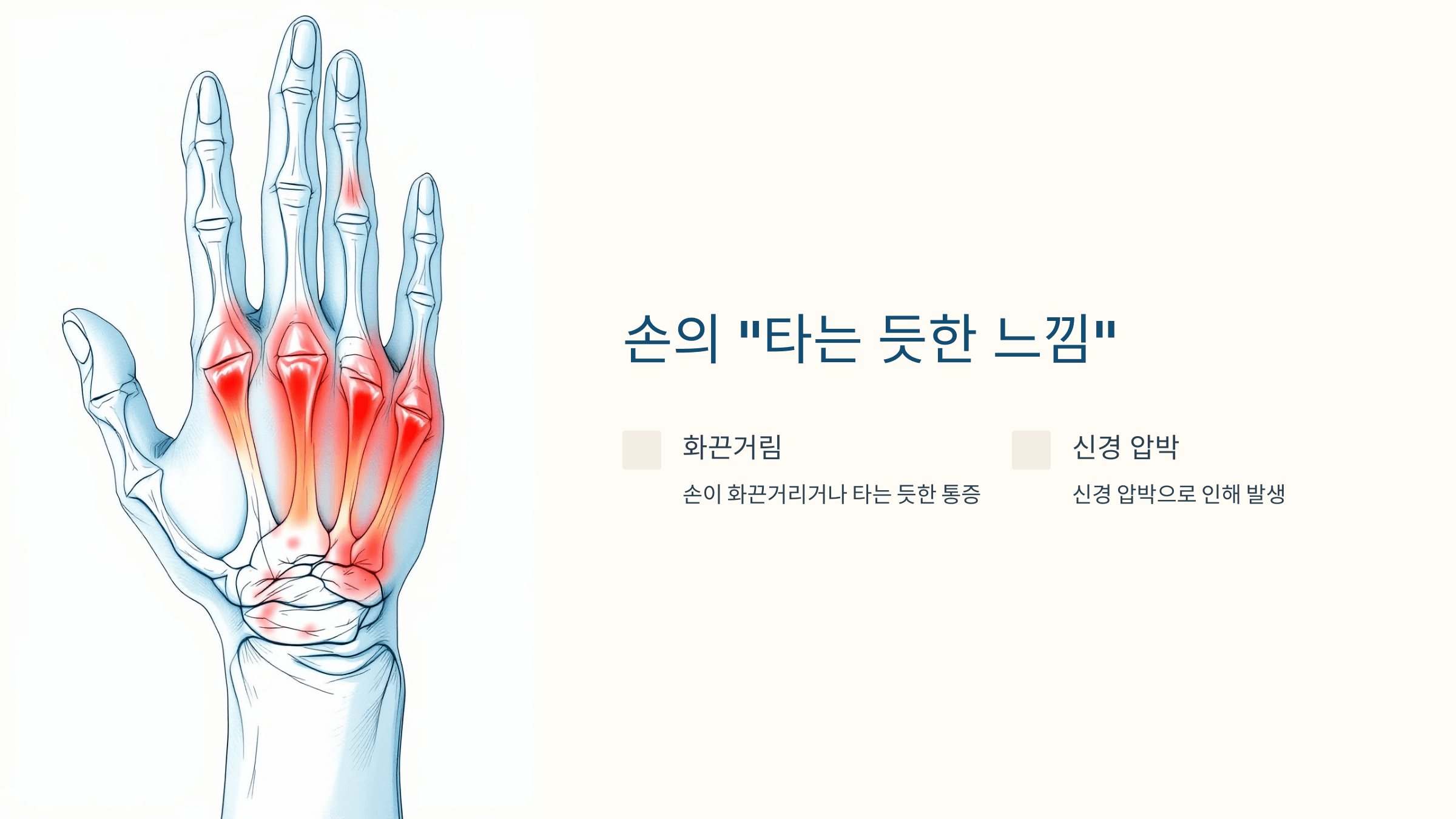 손목과 관련된 사진입니다.