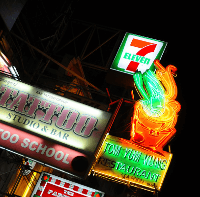 세븐일레븐-간판