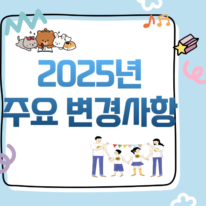 발달 재활서비스 신청방법