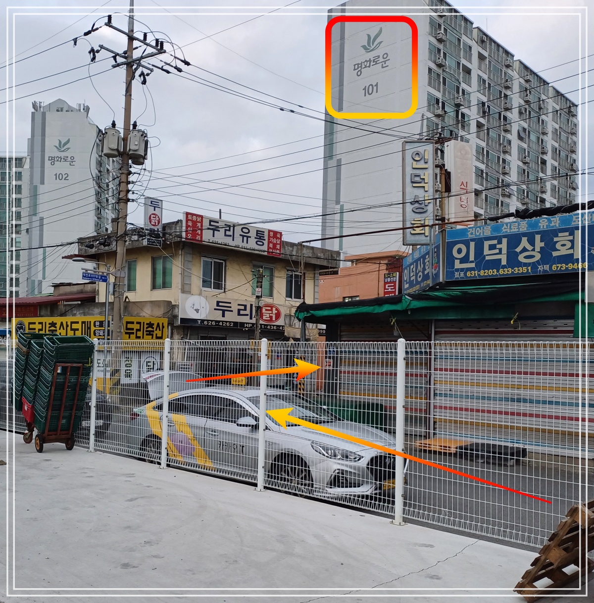 오정동-농수산물시장-주차장