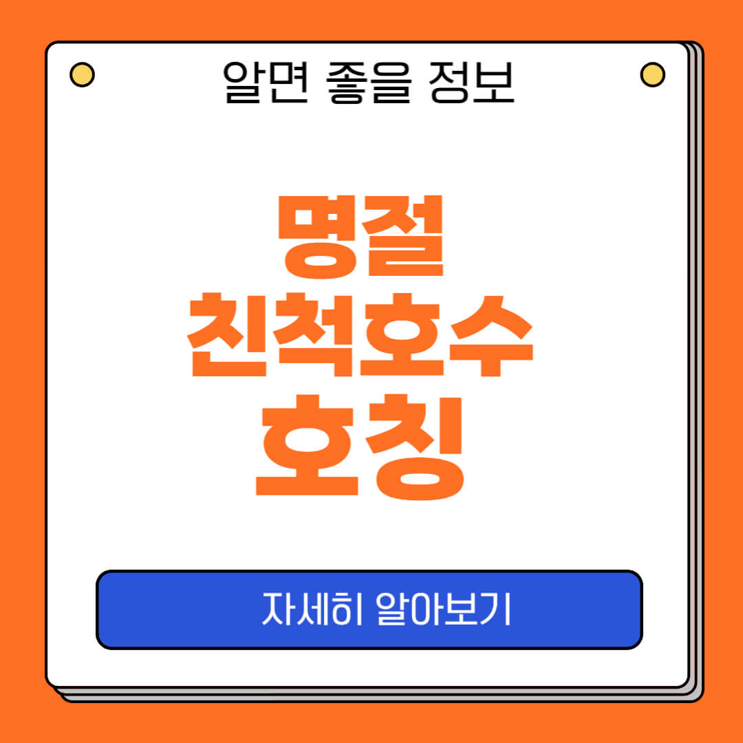 처가