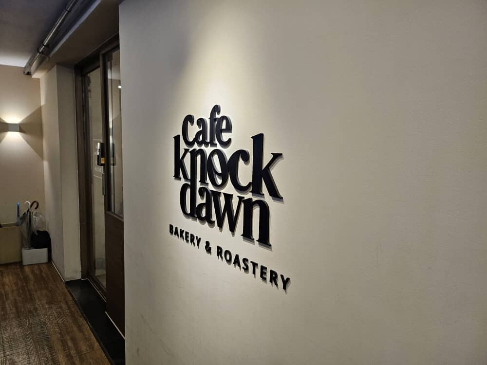 산본 카페 녹던