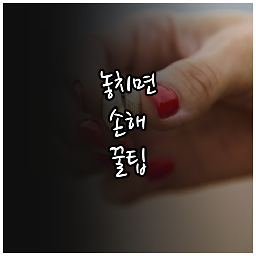 성북구민을 위한 2025년 자전거보험..