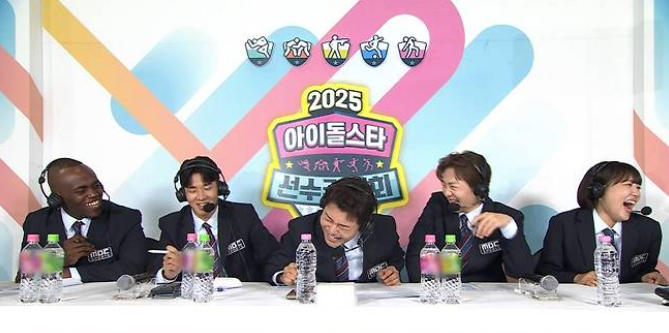아육대 2025