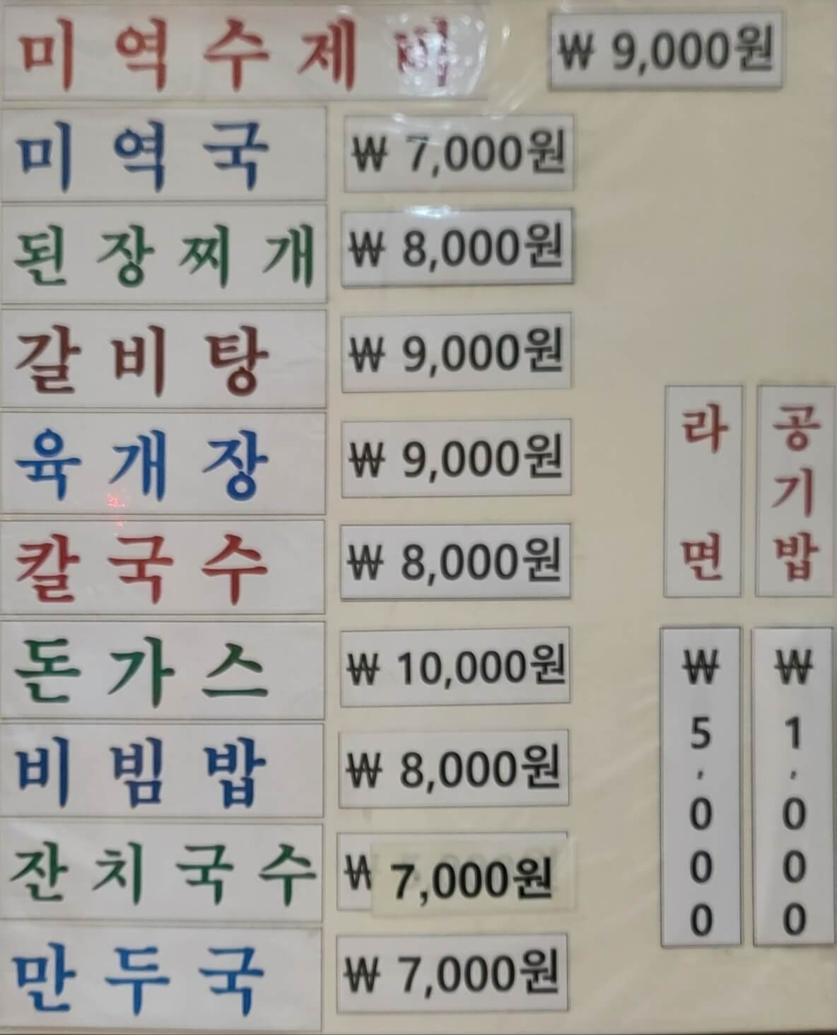 메뉴1