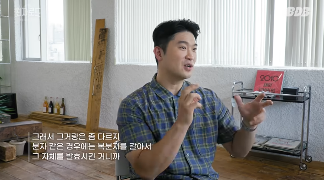 최자로드2