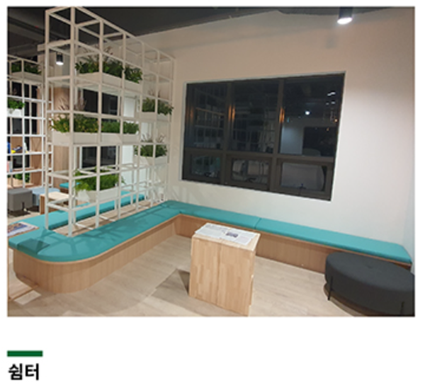 가리왕산 케이블카