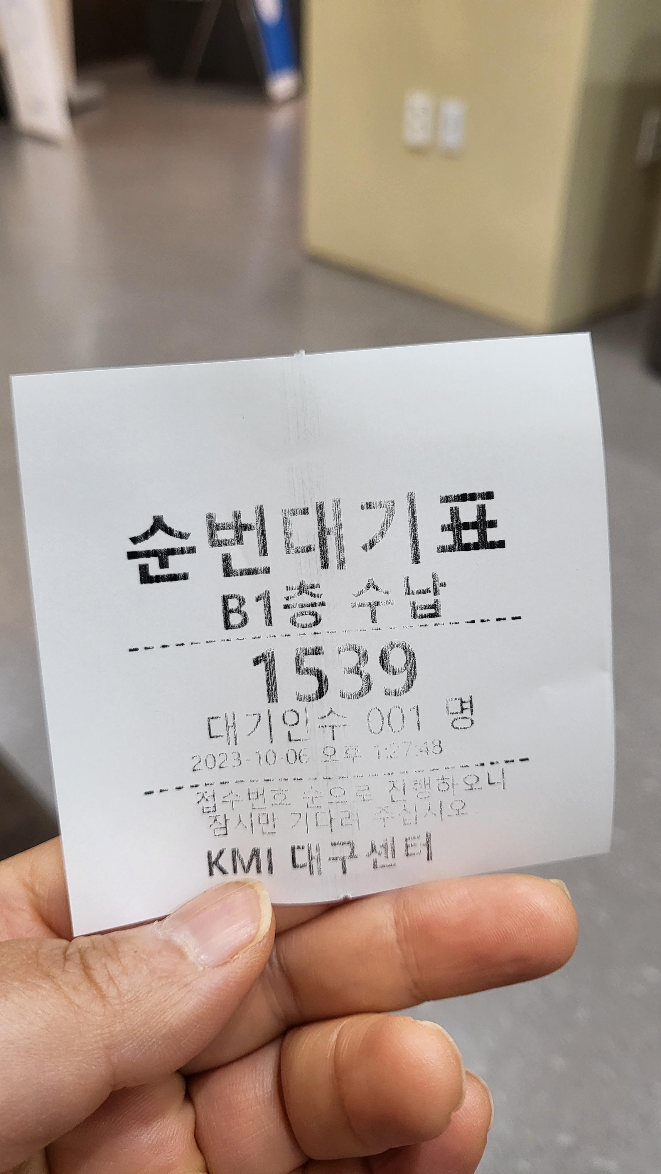 KMI대구