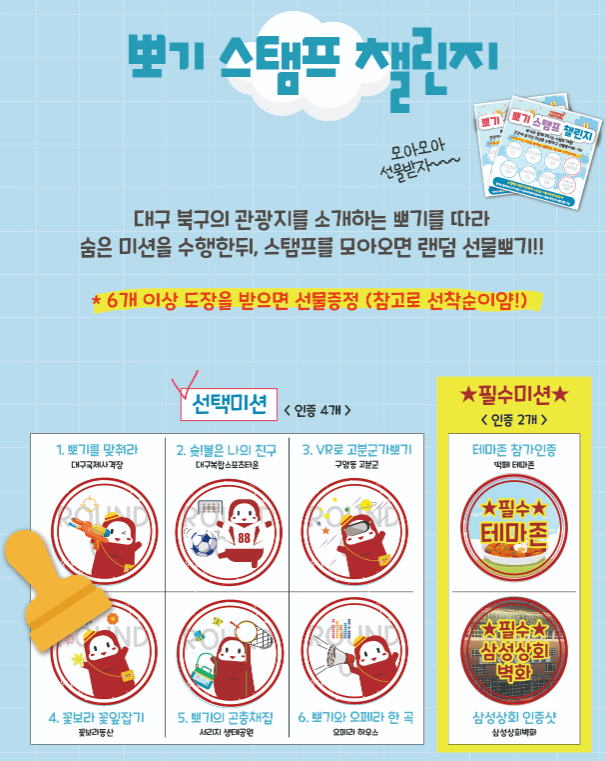 떡볶이 페스티벌 놀거리