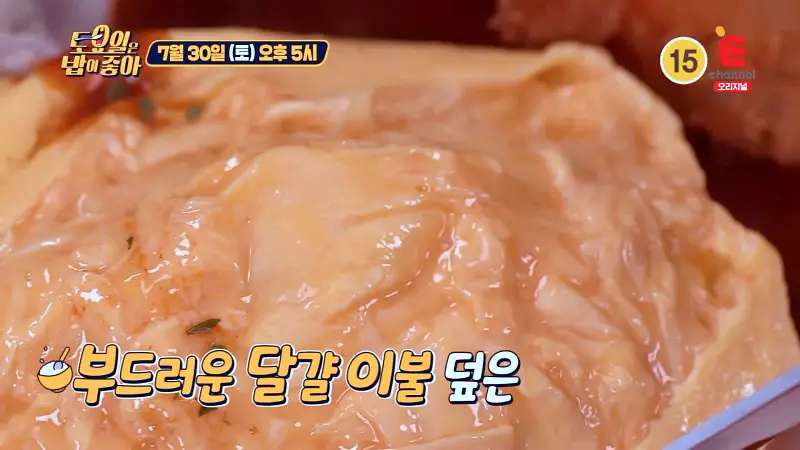 토요일은 밥이좋아 등심가스, 새우튀김, 멘치 가스 토핑 계란 이불 덮은 오므라이스 맛있는 식당 마포 종로 MZ 성지 맛집 추천 토밥즈 방송정보