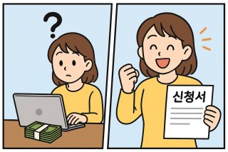 청년 기본소득