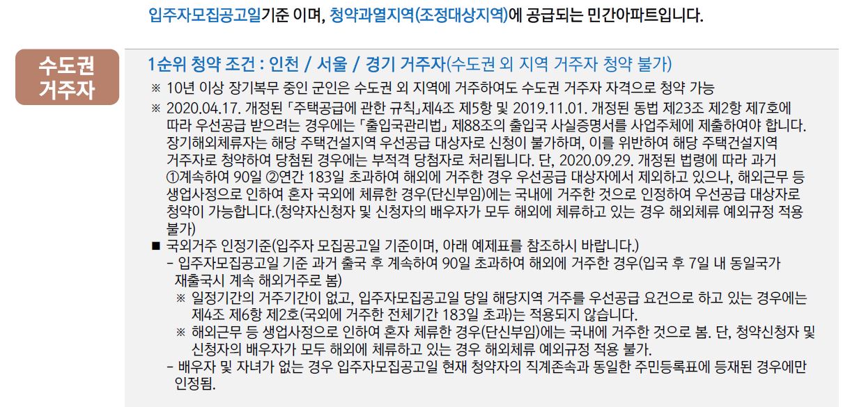 부평캐슬&더샵퍼스트07