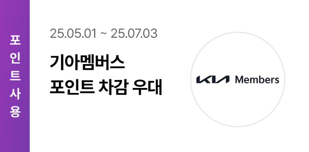 캐리비안베이 할인카드