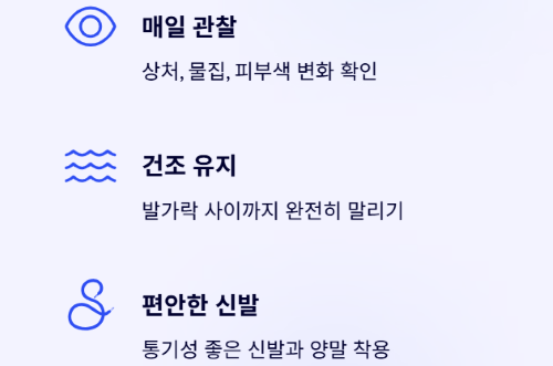 땀 뻘뻘 여름휴가&amp;#44; 당뇨 환자라도 이젠 맘 놓고 즐겨요!
