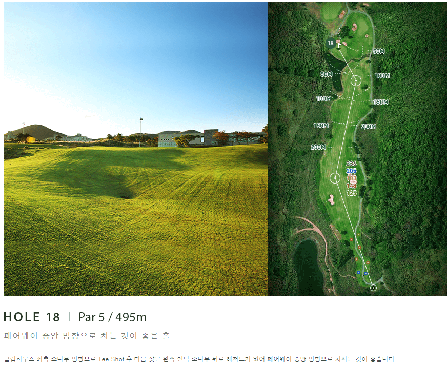 플라자 컨트리클럽 인코스 9