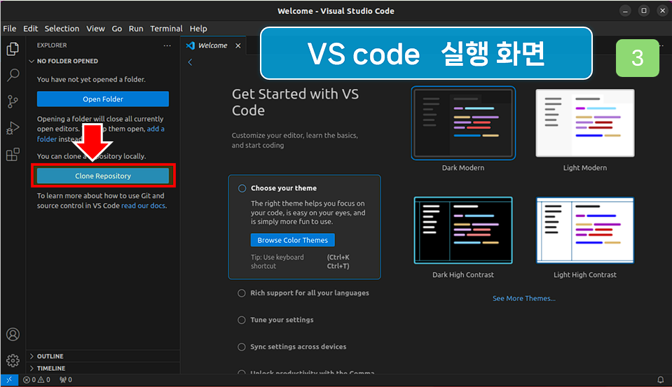 clone Repository 버튼을 클릭합니다.
