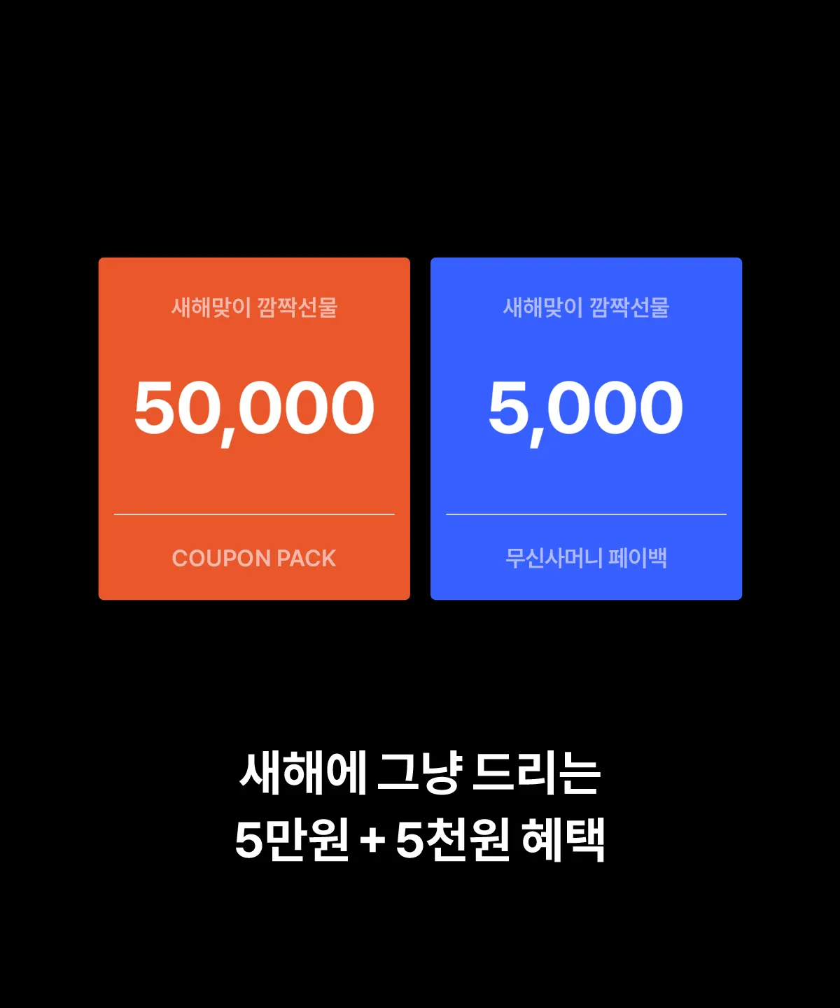29CM 살펴보기 5
