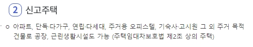 설정한 조건에 맞춰 검색된 부동산 거래 결과 목록