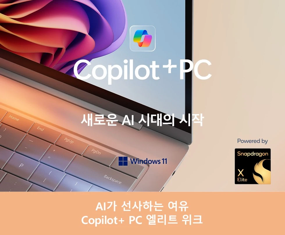 AI PC