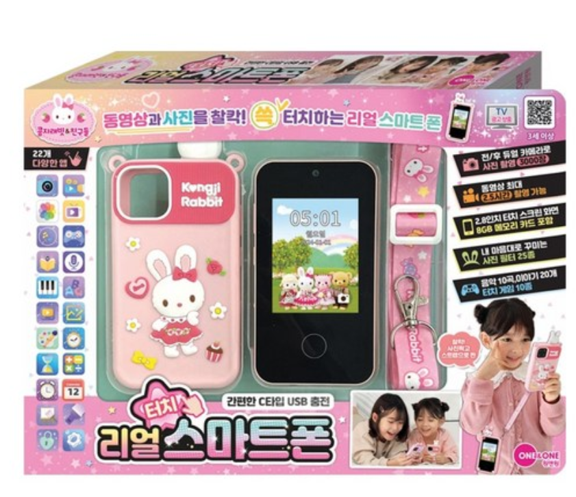 콩지래빗원앤원리얼터치학습스마트폰