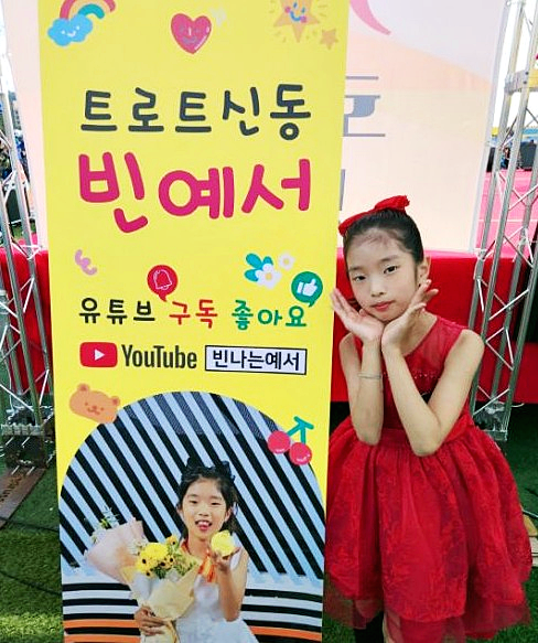 빈예서