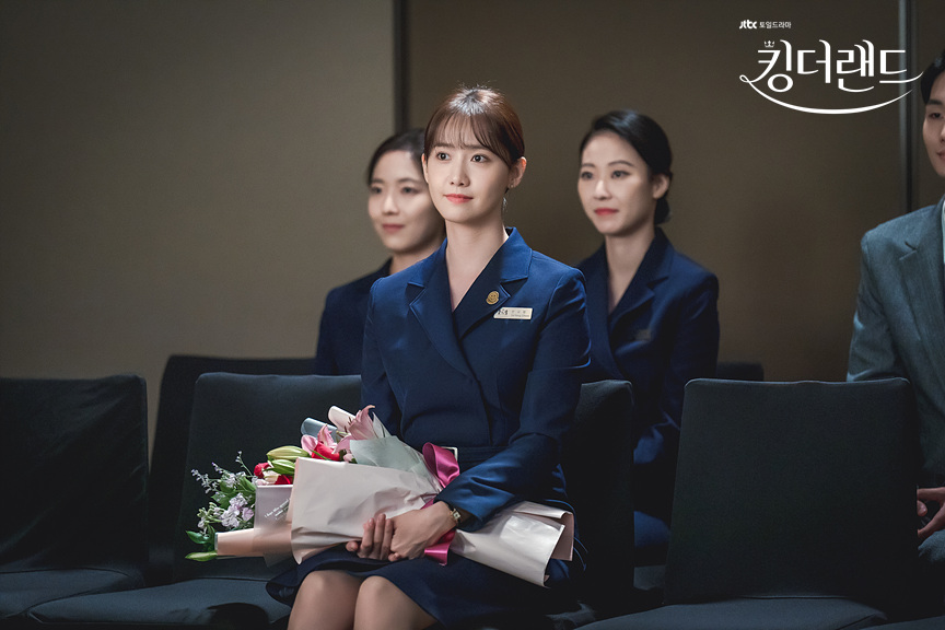 킹더랜드