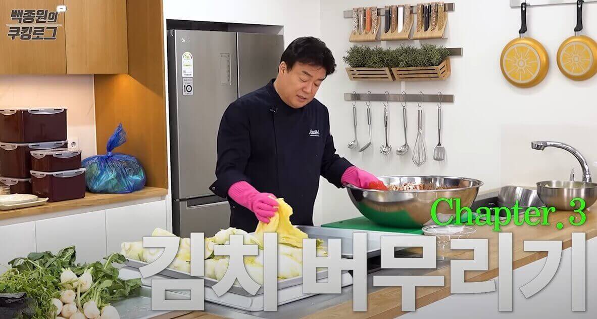 김치-버무리는-방법-1