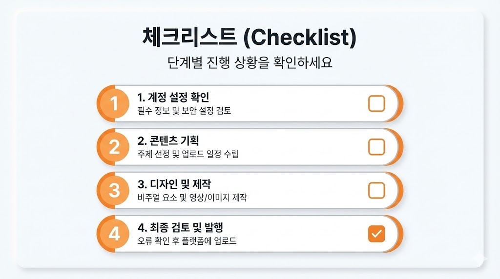 인스타 스토리 누가 자주 보는지 확인하는 법 2026: 조회자 순서 &lsquo;진짜 의미&rsquo; 5분 정리