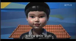 프론트맨의 재등장&amp;#44; 오징어게임 시즌3 스토리 핵심 포인트 미리 보기