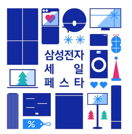 삼성닷컴