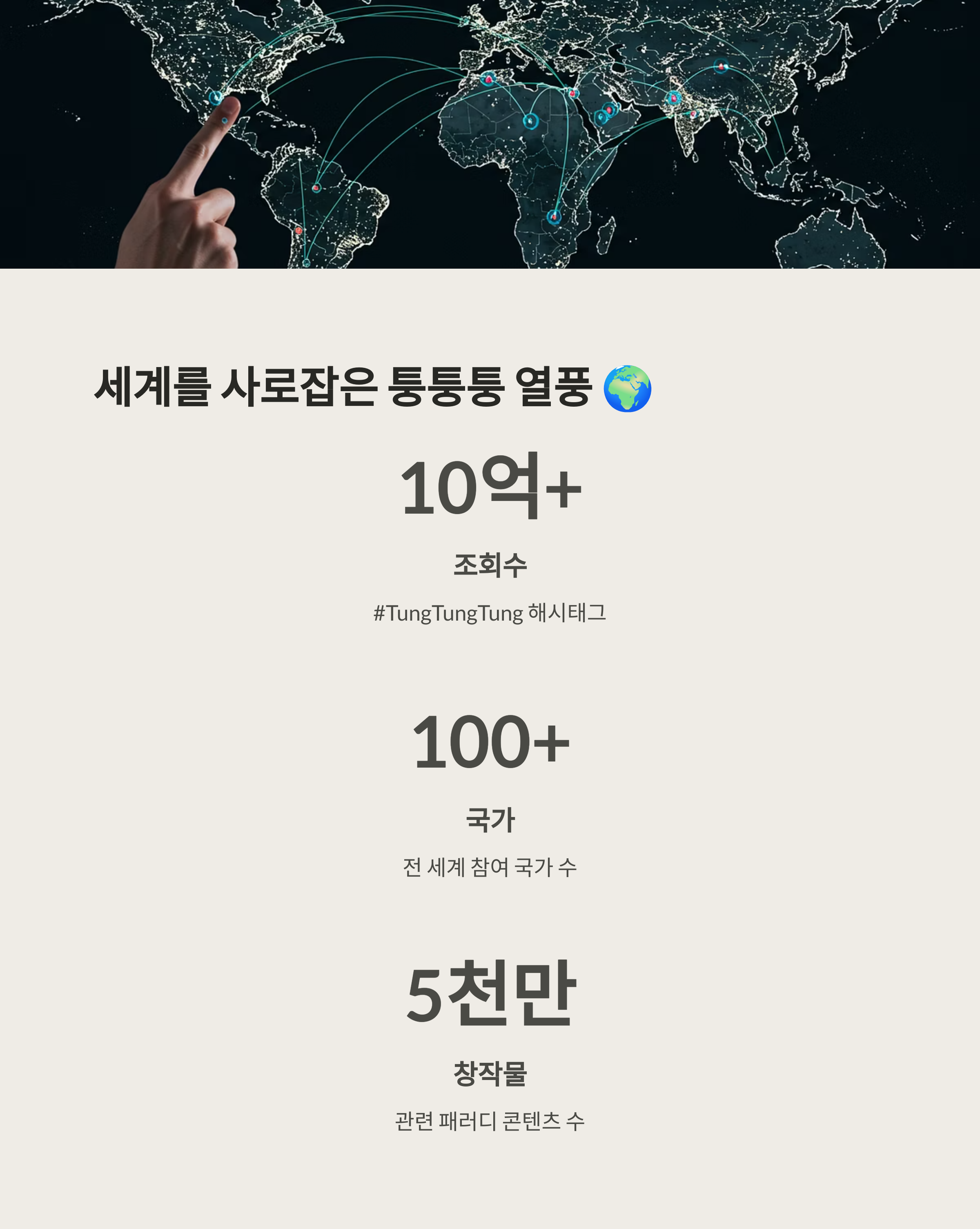 해외 네티즌 반응