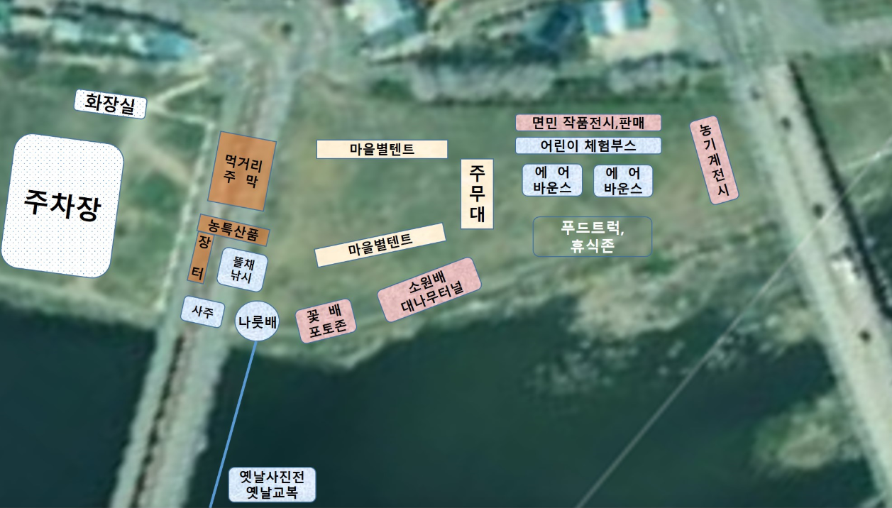 행사장 안내도
