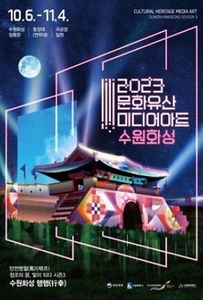 11월 전국 축제 일정표