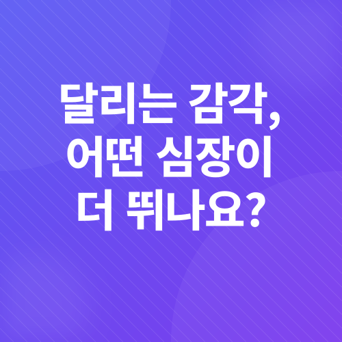 볼보 SUV 비교_1