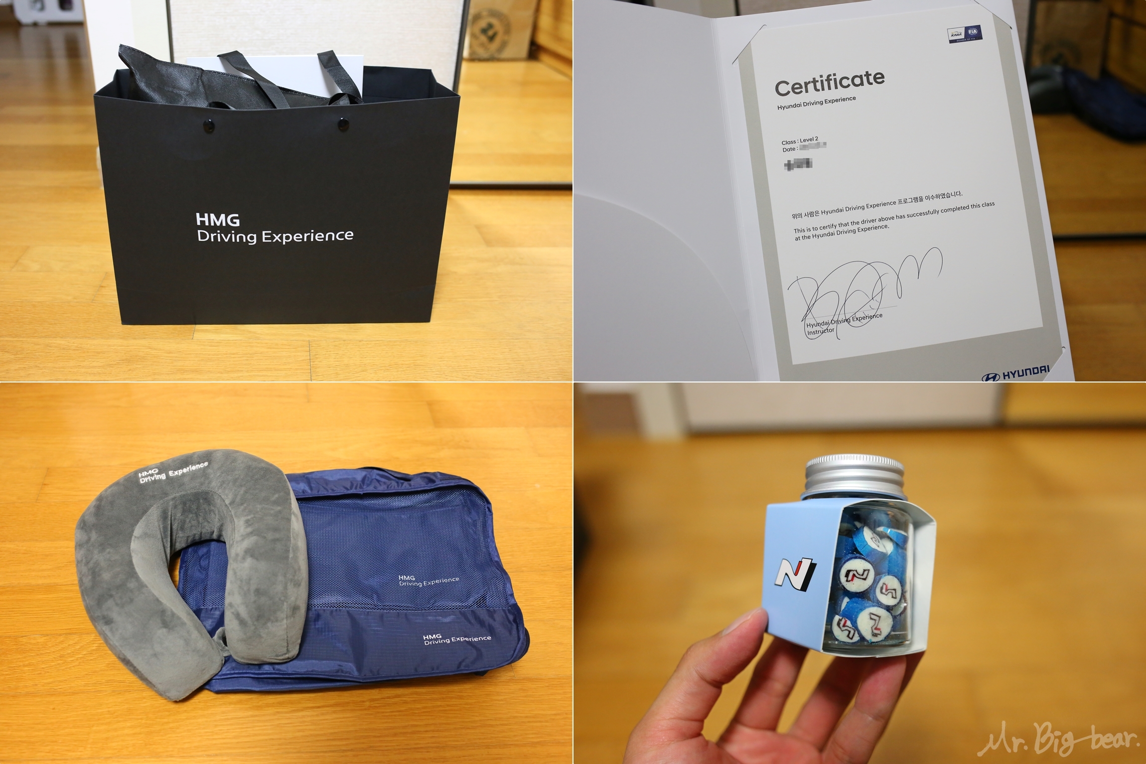 HMG 드라이빙 익스피리언스 사은품 및 수료증