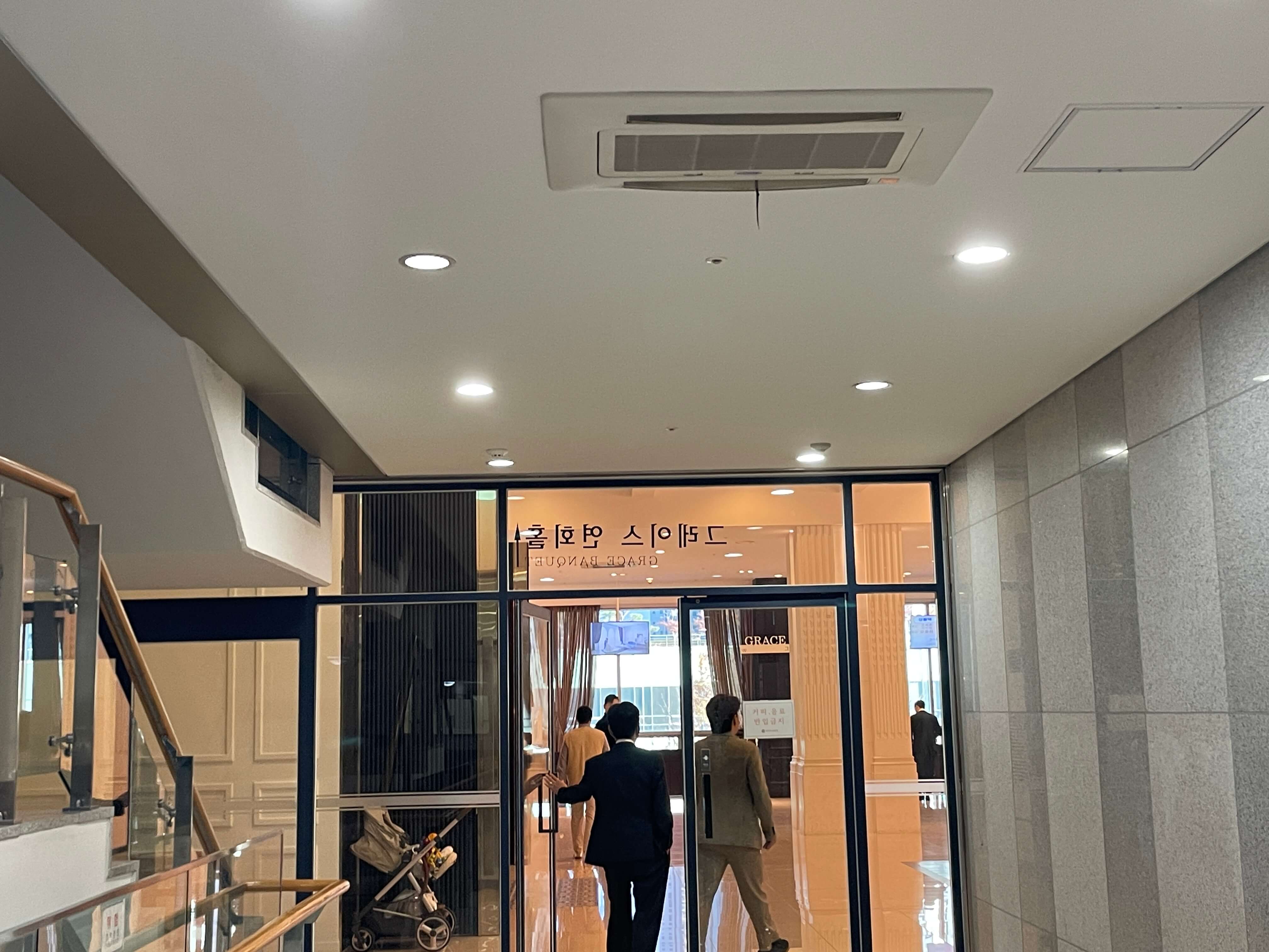 수원 아이티웨딩홀