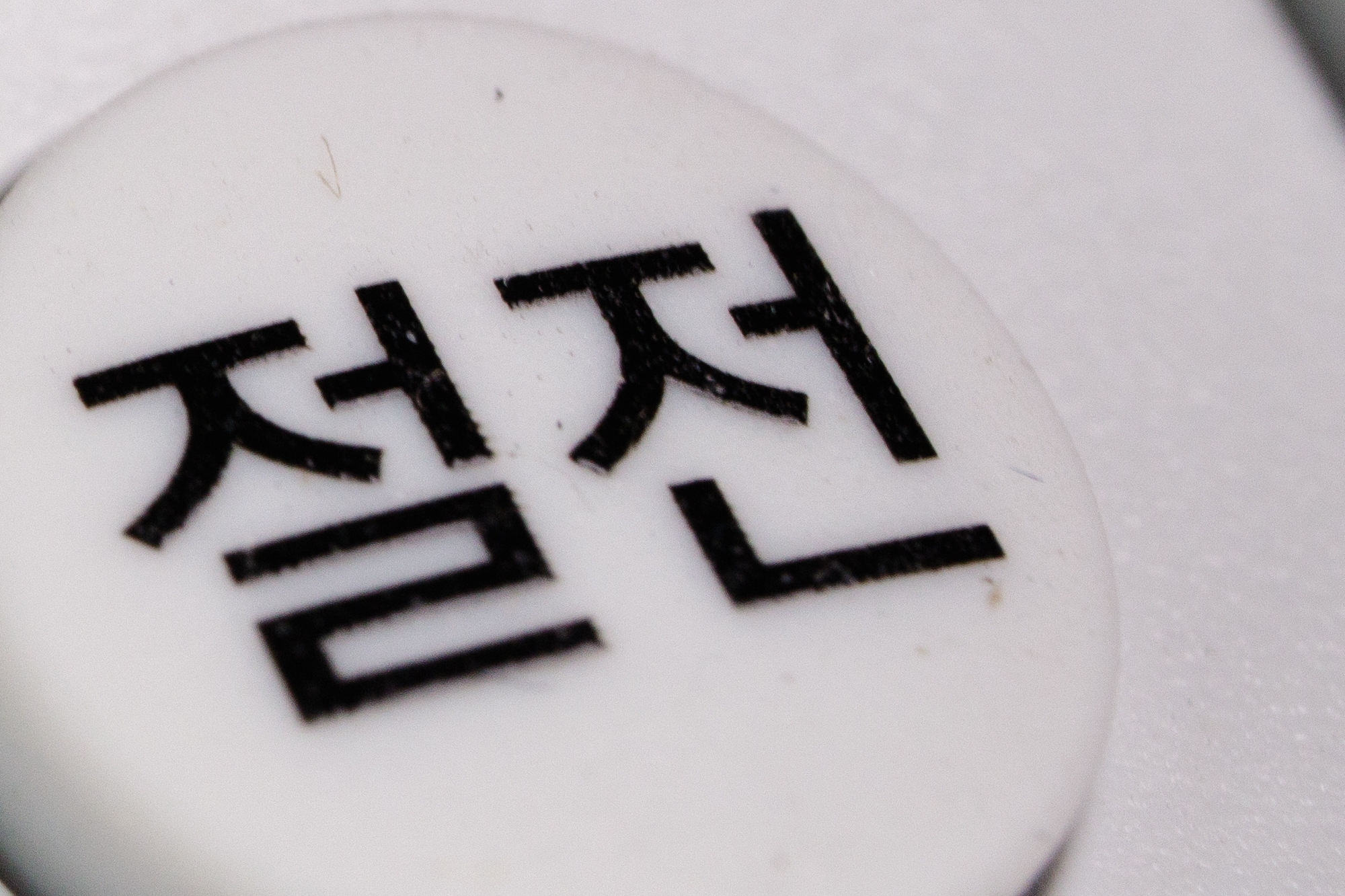 에어컨 송풍 전기세