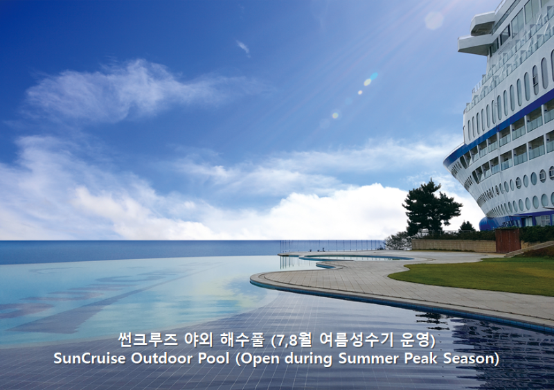 정동진 썬크루즈호텔｜ 특가 혜택, 인피니티풀, 오션뷰까지 총정리!