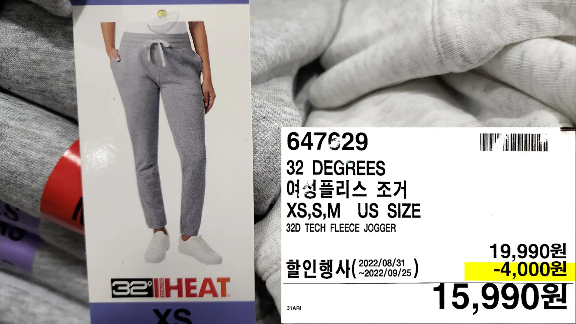 32 DEGREES
여성플리스 조거
US SIZE XS,S,M
32D TECH FLEECE JOGGER
15,990원