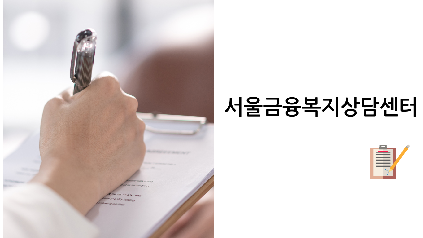 근로장려금 탈락, 자녀장려금도 안 됨… 이게 나한테 진짜 도움이 됐어요