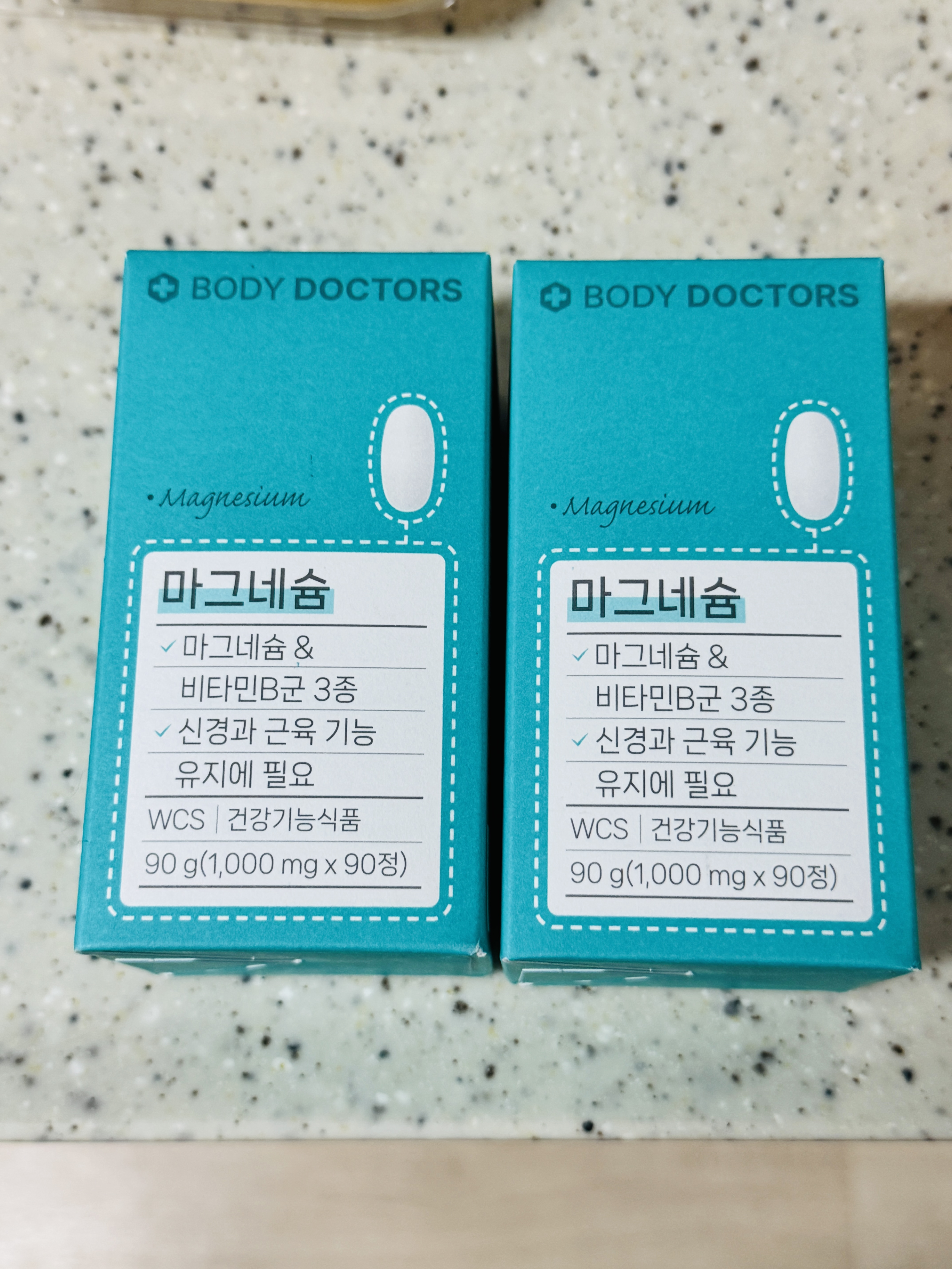 바디닥터스 마그네슘 후기