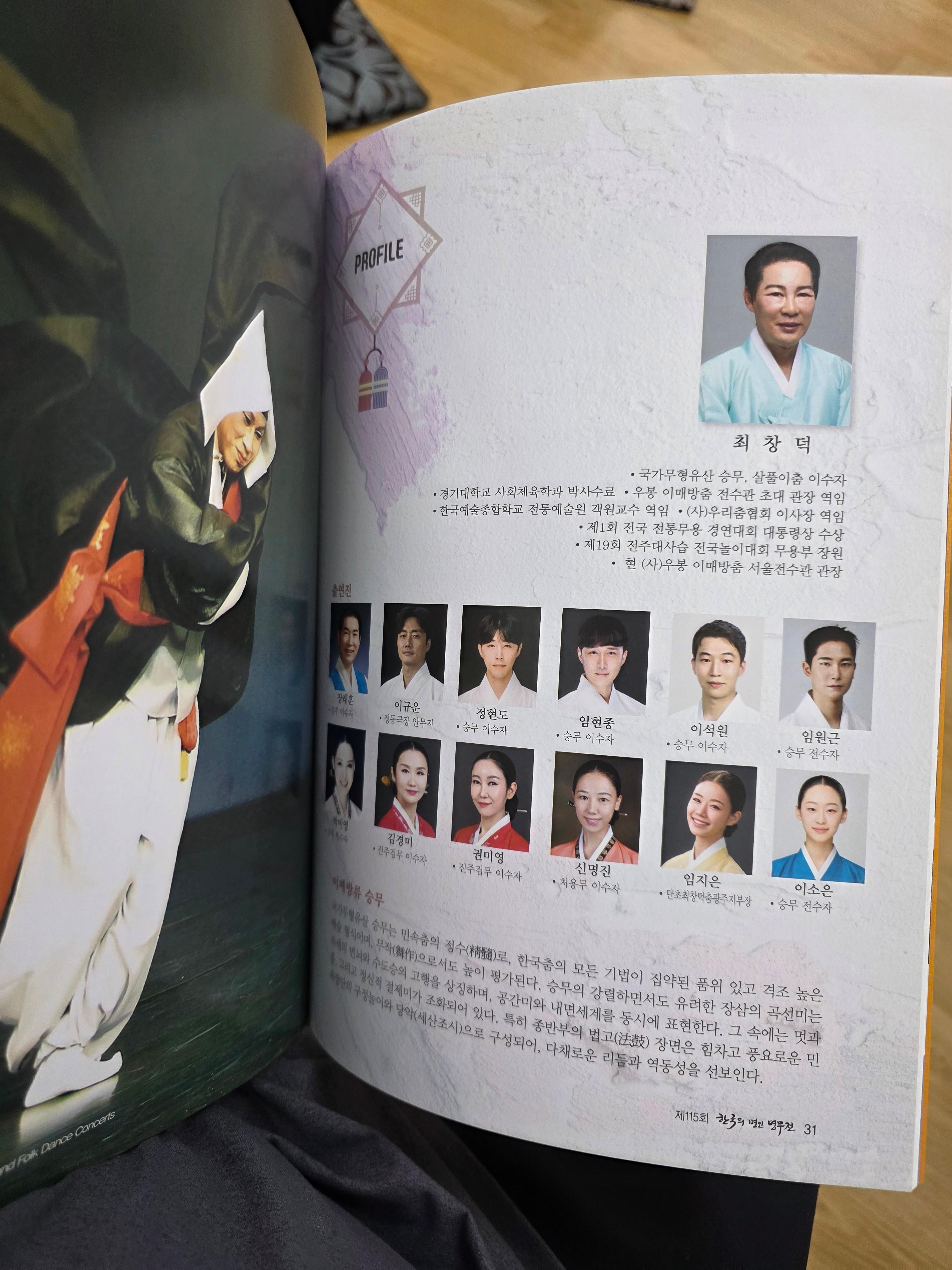 팜플렛