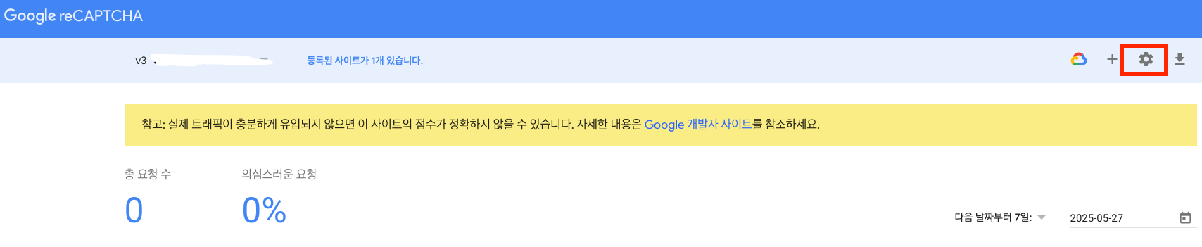 어드민 사이트