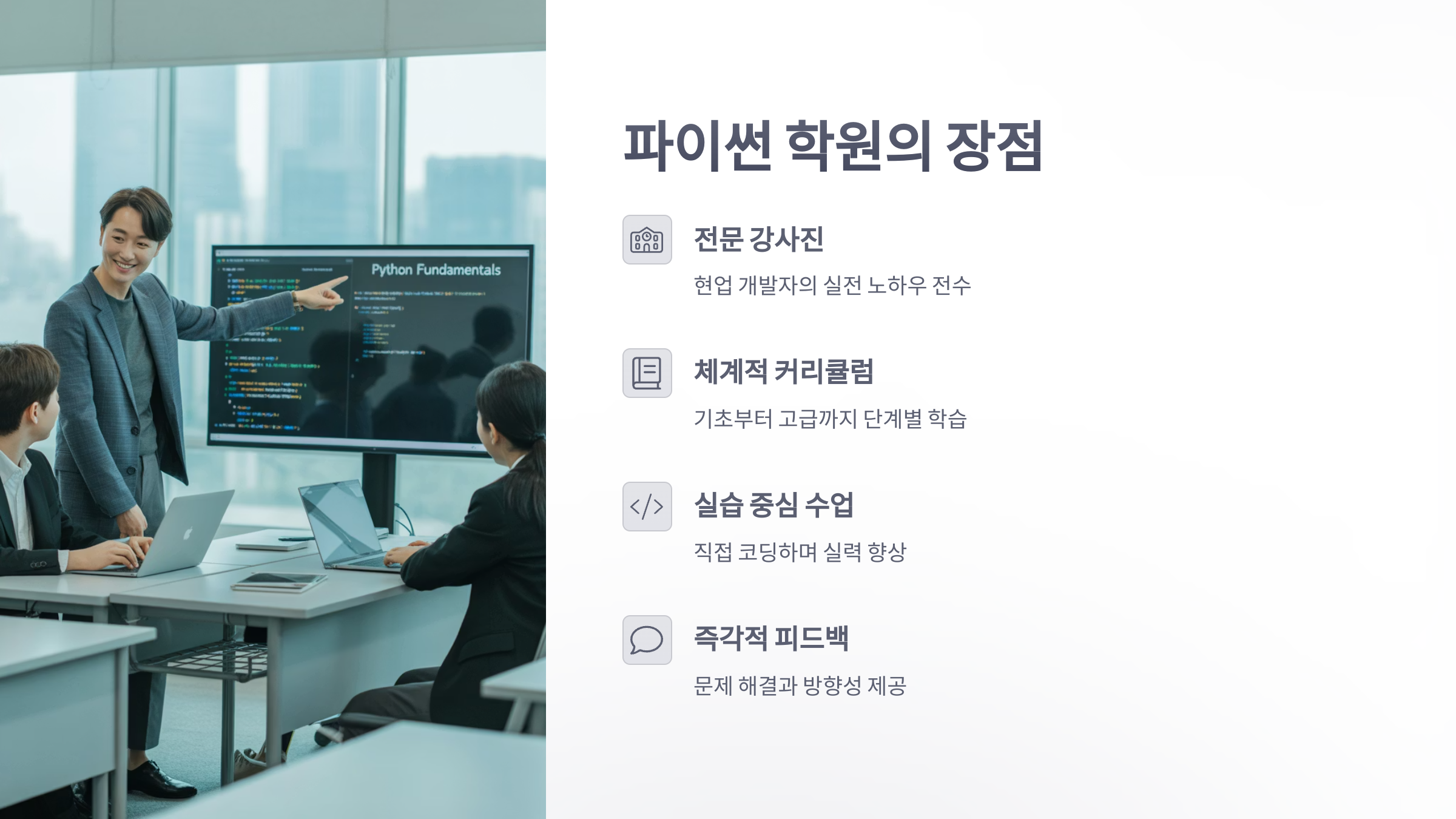 참조-파이썬-학원-2