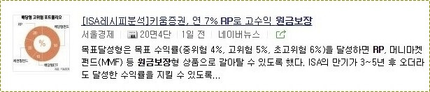 국민은행 정기예금 금리