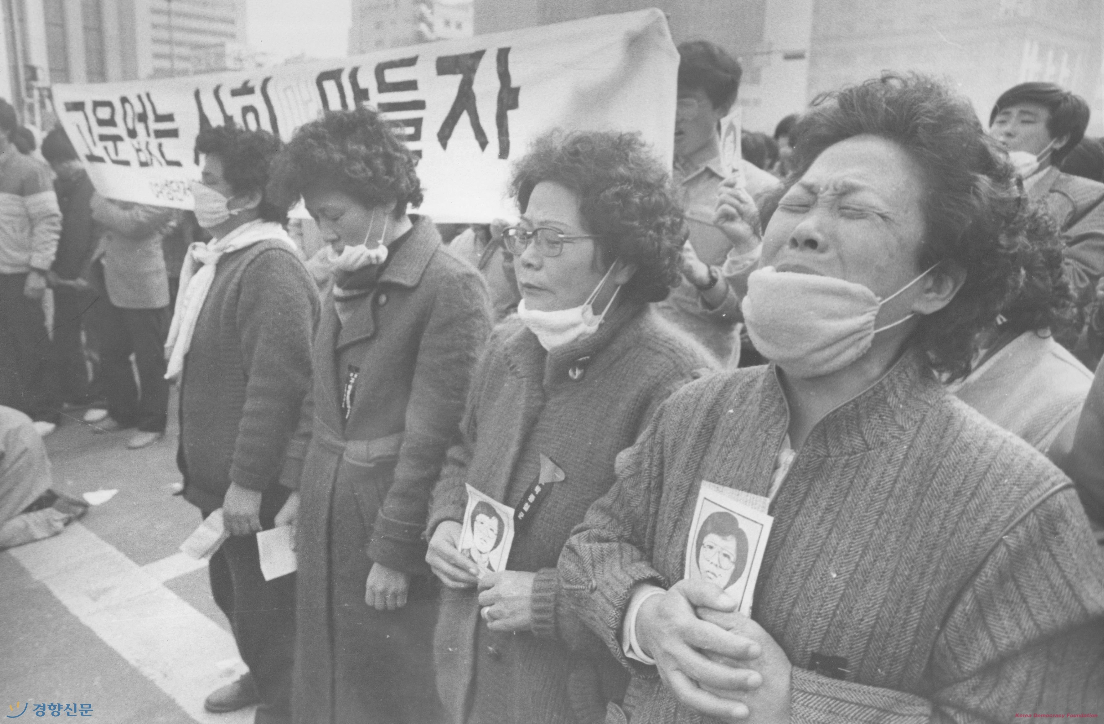 고문 없는 세상을 외치는 시민
