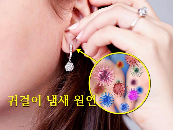 귀걸이 안빼고 자면, 귀걸이 냄새, 귀걸이 주얼리 브랜드 추천 스와로브스키, 팁줌