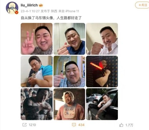 마동석