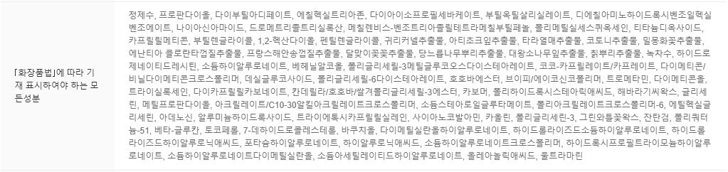 닥터지 포어 블러 업 선